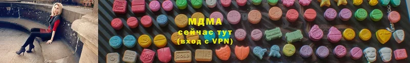 МДМА VHQ  цены   ОМГ ОМГ   Касимов 