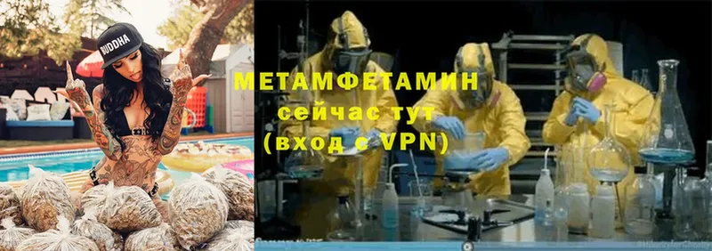 гидра ONION  Касимов  МЕТАМФЕТАМИН Methamphetamine 